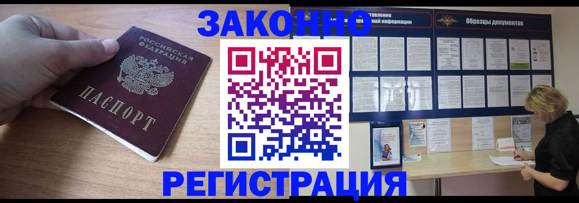 регистрация для дет. сада в Котельниках